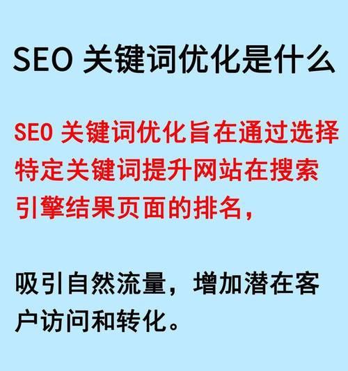 如何设计关键词搜索引擎？如何优化关键词提高搜索引擎排名？