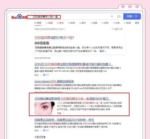 网站文章关键词用什么？如何在文章中合理布局关键词？