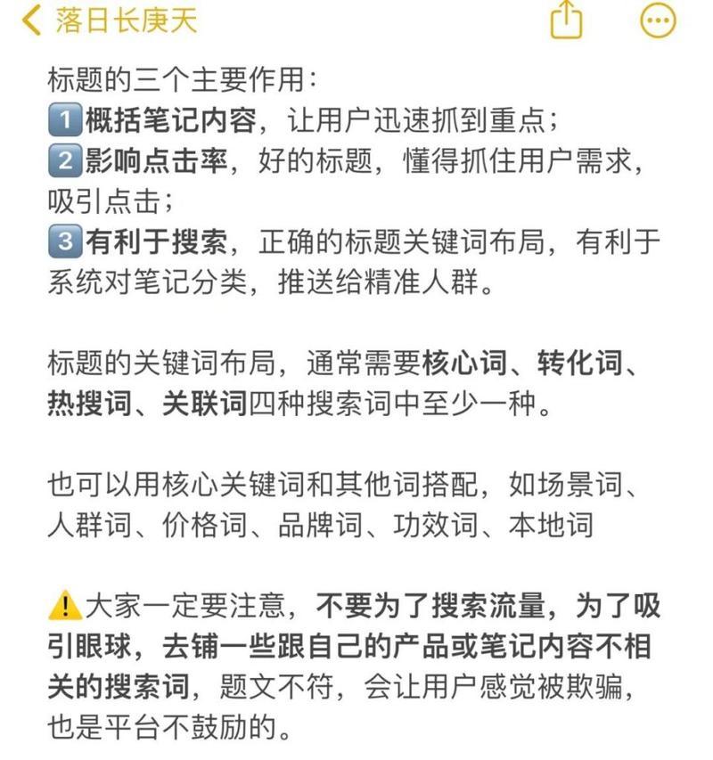 网站文章关键词用什么？如何在文章中合理布局关键词？