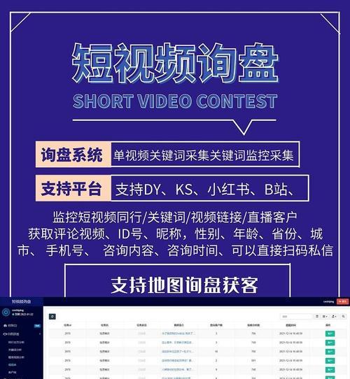 关键词查视频网站是什么？如何快速找到相关视频？