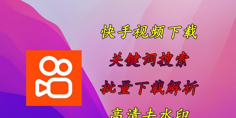 关键词查视频网站是什么？如何快速找到相关视频？