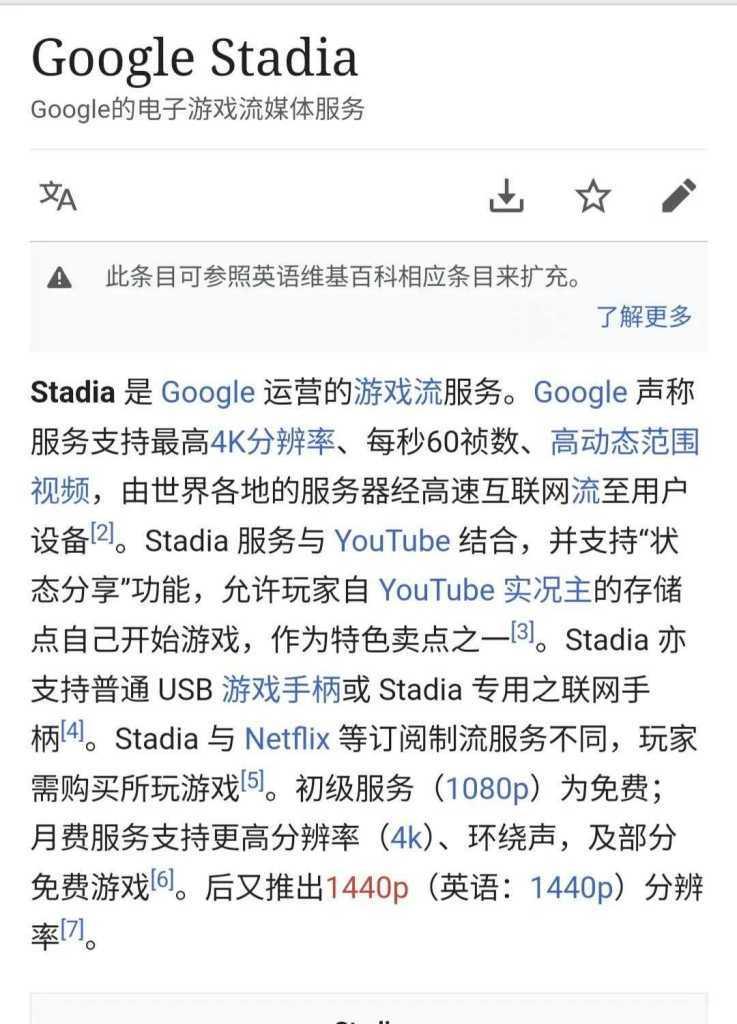 谷歌游戏优化无法关闭怎么办？