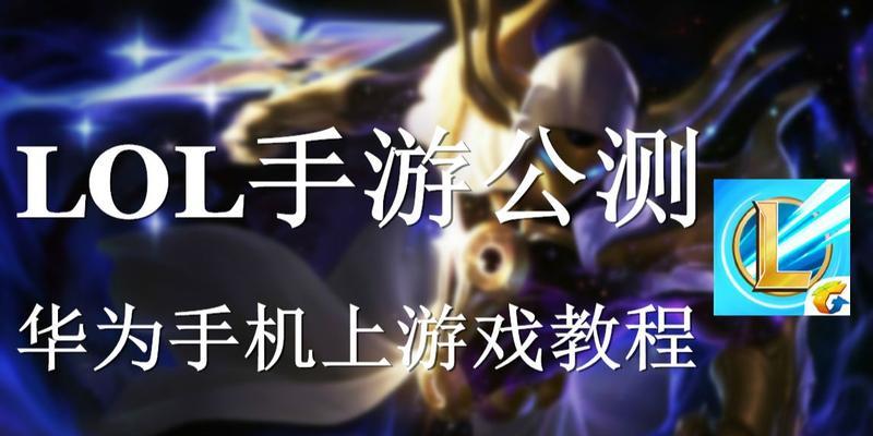 谷歌游戏优化无法关闭怎么办？
