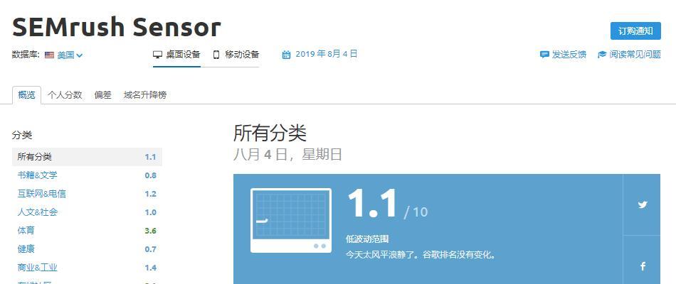 谷歌游戏优化无法关闭怎么办？