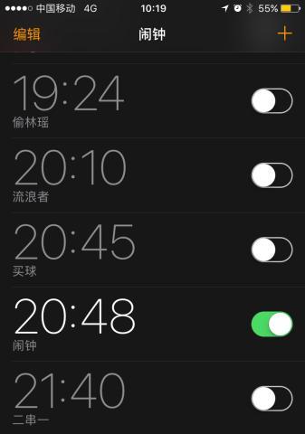 谷歌优化霸屏怎么关闭？关闭后有什么影响？