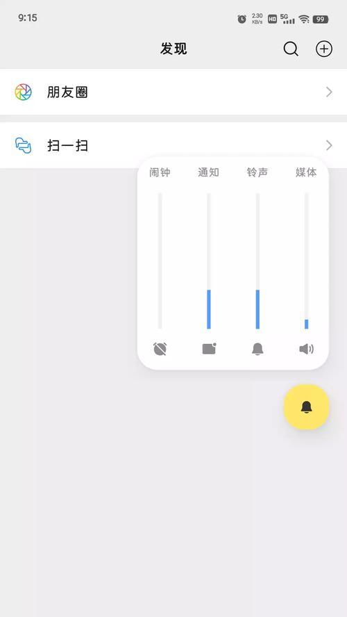 谷歌优化霸屏怎么关闭？关闭后有什么影响？