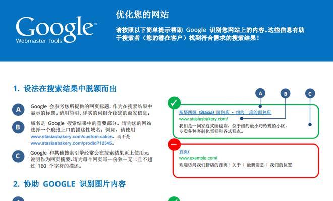 我的网站设备怎么优化？设备优化技巧。