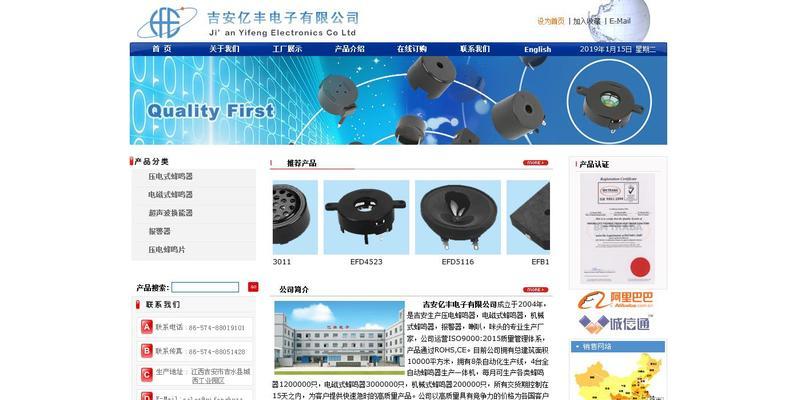 吉安网站优化推广公司有哪些？如何挑选出效果最好的推广公司？