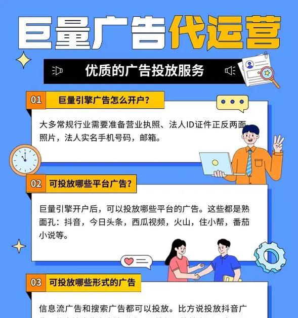 吉安网站优化推广公司有哪些？如何挑选出效果最好的推广公司？