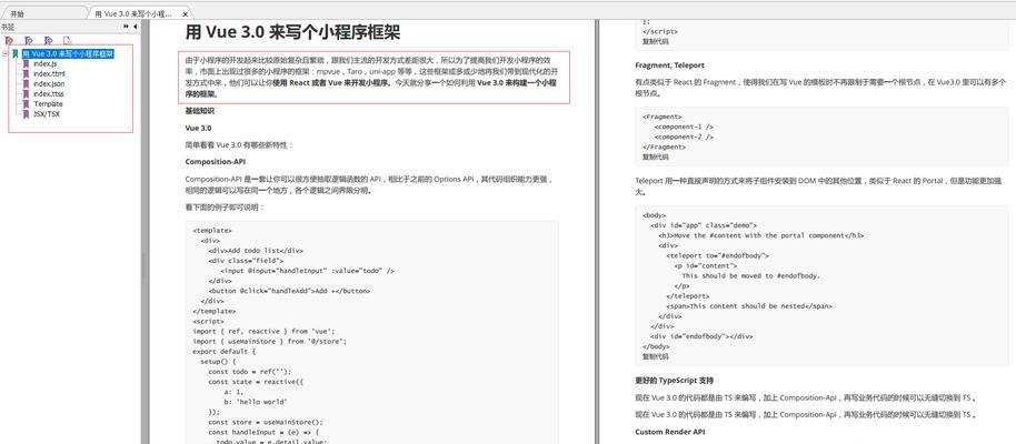 如何撰写网站优化劫持案例分享？