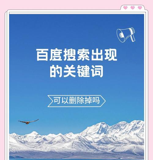 如何搜索指定网站的关键词？