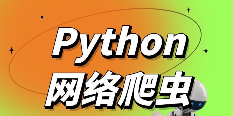 如何爬虫网站的关键词？爬取关键词的有效方法是什么？