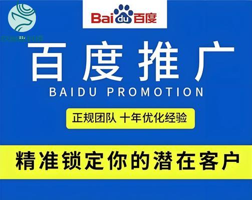 网站关键词竞价的策略和技巧是什么？