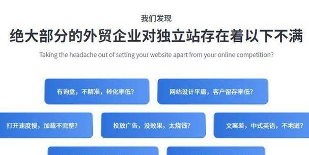 如何优化网站以推荐更多相关内容？