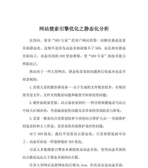 如何用关键词搜索到小网站？有哪些技巧？