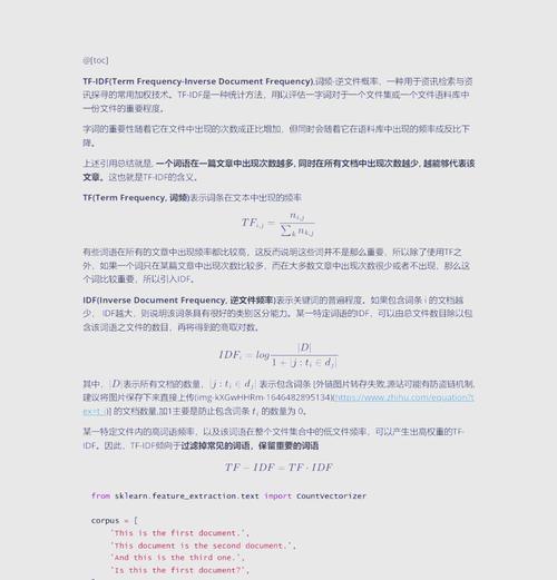 搜索引擎提取关键词的有效方法是什么？
