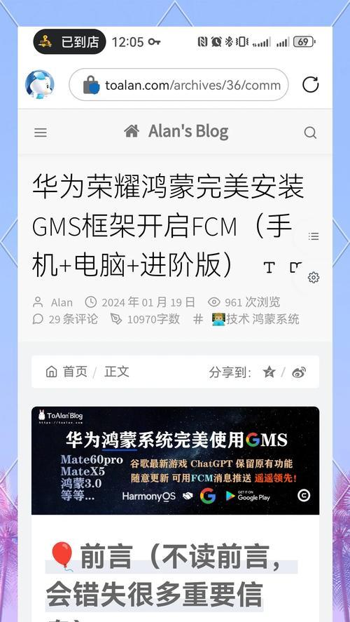 谷歌优化软件的使用方法是什么？