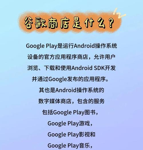 谷歌优化软件的使用方法是什么？