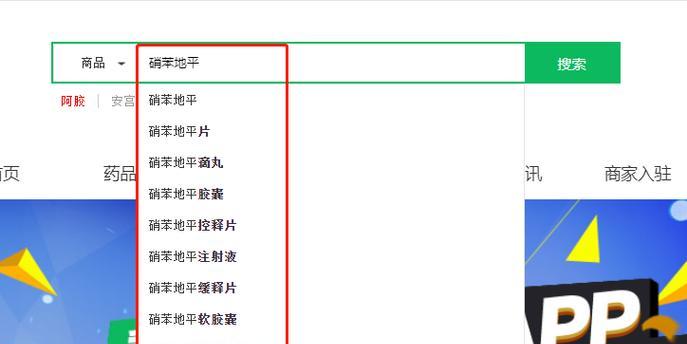 网站内容中关键词的查找方法是什么？