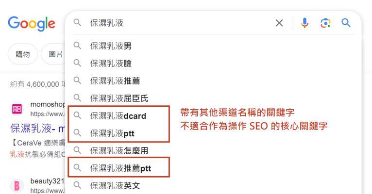 谷歌网站SEO站内优化应该怎么做？