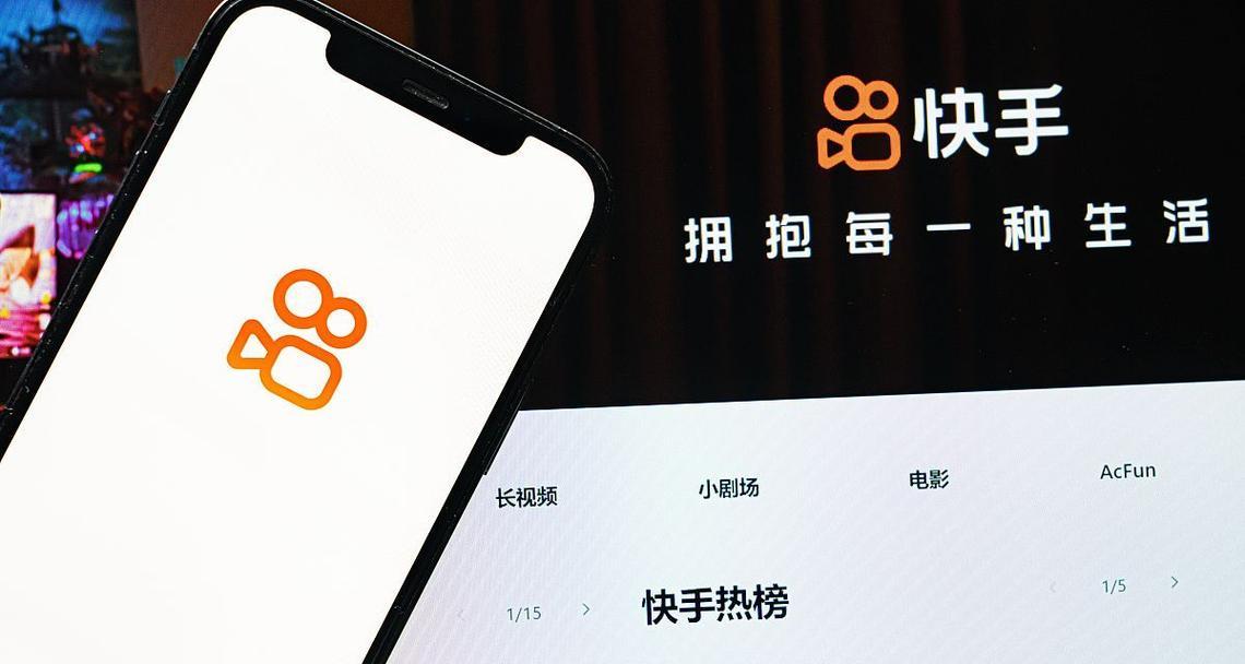 快手关键词搜索引擎是什么软件？快手搜索功能的使用方法是什么？
