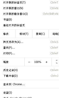 谷歌网页优化怎么关掉了？如何重新启用优化功能？