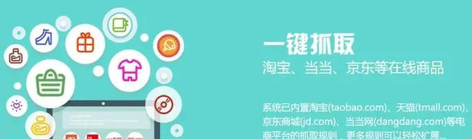 京东网站是如何选择其关键词的？