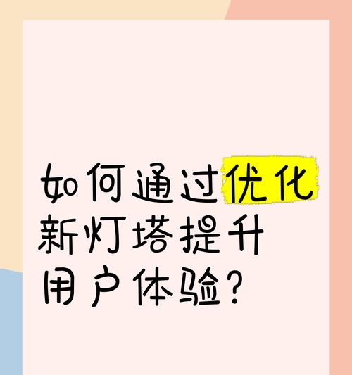 如何优化网站素材以提升用户体验？