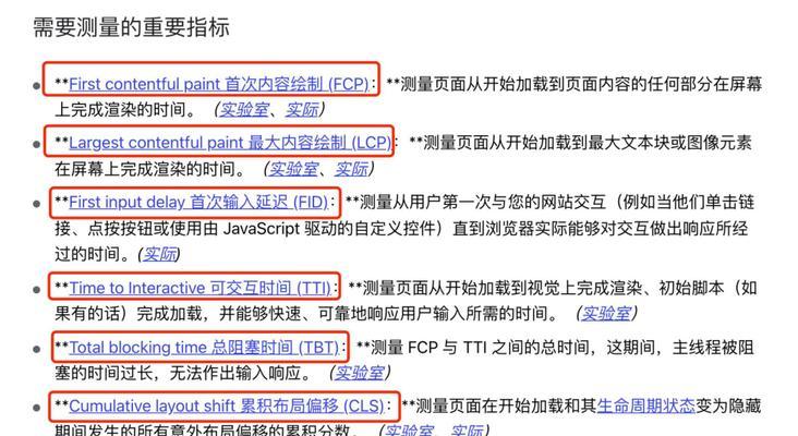 谷歌优化工具如何制作？有哪些步骤和注意事项？