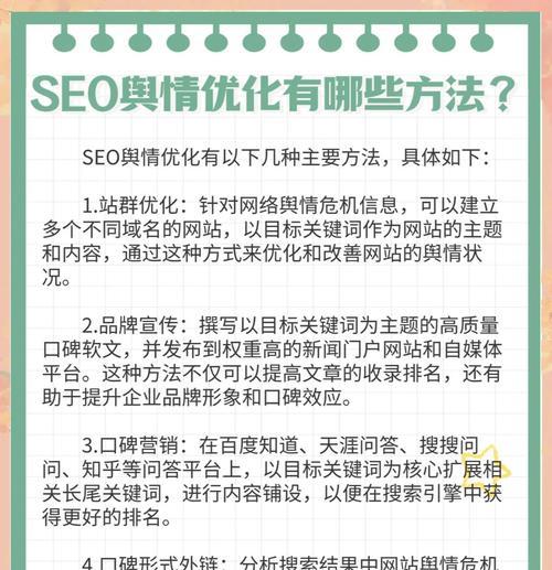 网站优化关键词是什么？优化策略有哪些？