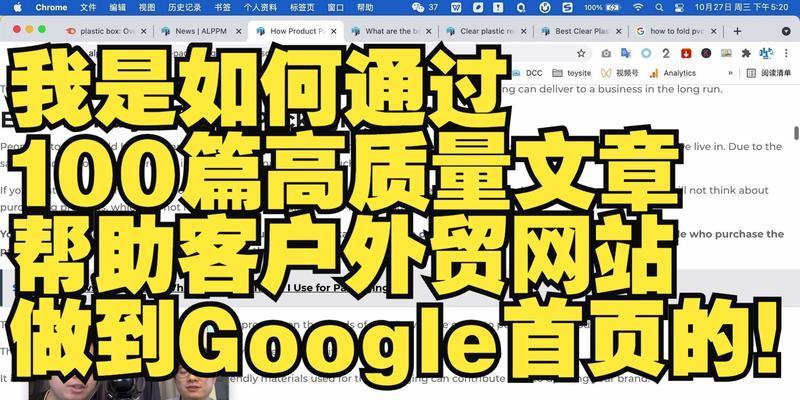 安徽地区谷歌优化服务如何挑选？