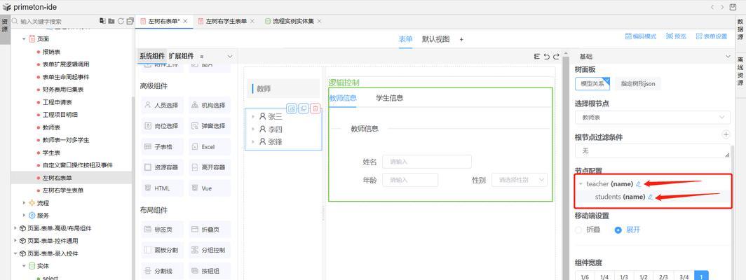 单页网站关键词添加步骤是什么？