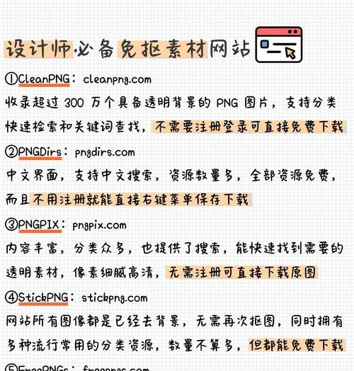免费网站如何正确使用关键词堆积？