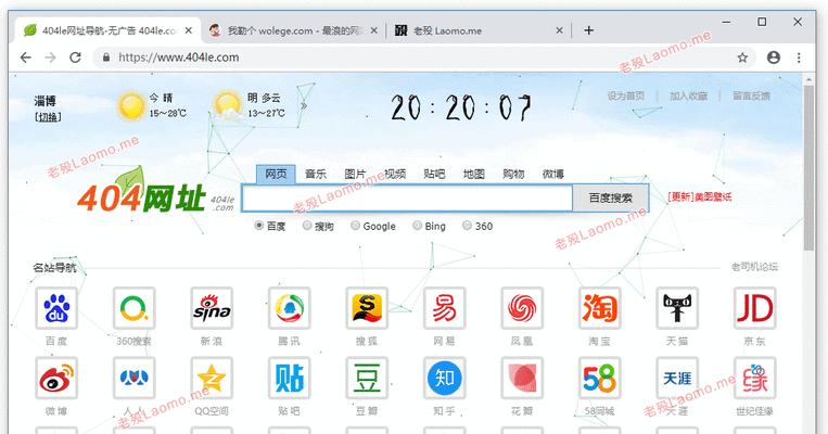 谷歌补丁如何正确使用以优化搜索结果？