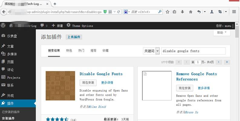 谷歌服务器优化有哪些技巧？