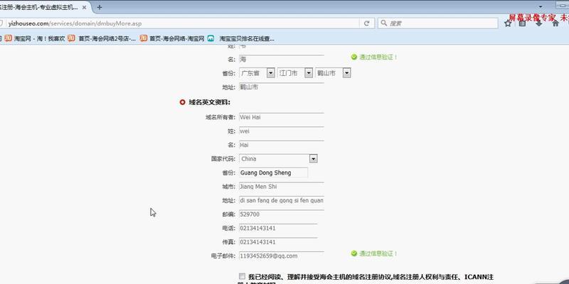 网站做优化要多久做好？