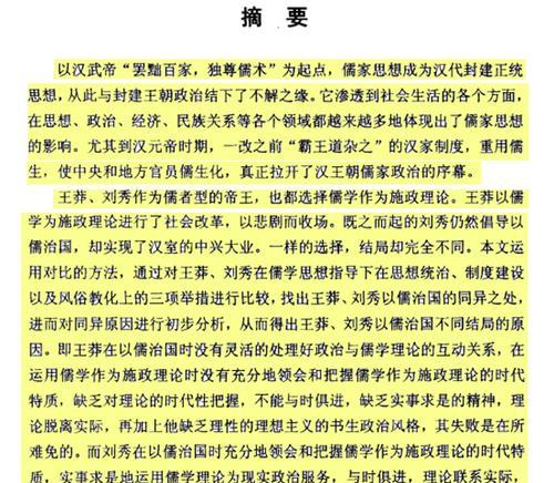 抄袭关键词对网站有什么影响？