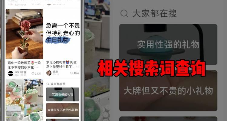 网站关键词抓取工具有哪些？
