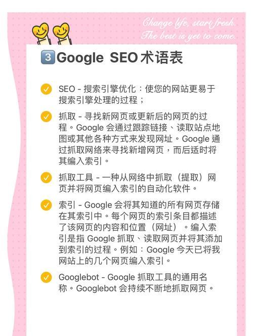 网站关键词抓取工具有哪些？