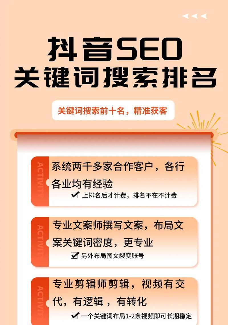 网站关键词对SEO排名有什么影响？