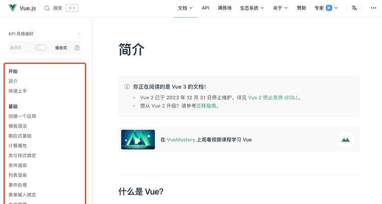 HTML开发人员的日常工作内容是什么？需要掌握哪些技能？
