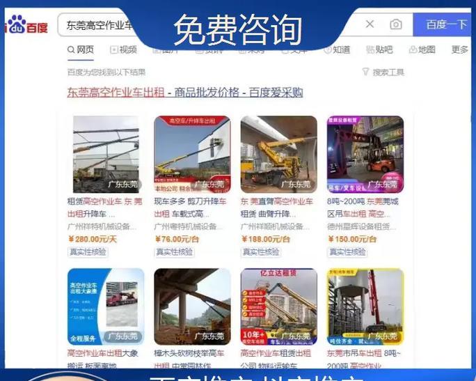 百度网站怎么营销推广？有哪些有效的推广策略？