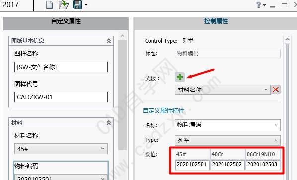 HTML5自定义属性有哪些？如何正确使用它们？