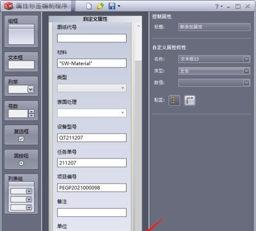 HTML5自定义属性有哪些？如何正确使用它们？