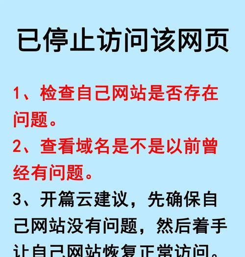 网站分析注意事项怎么写？如何确保分析的准确性？