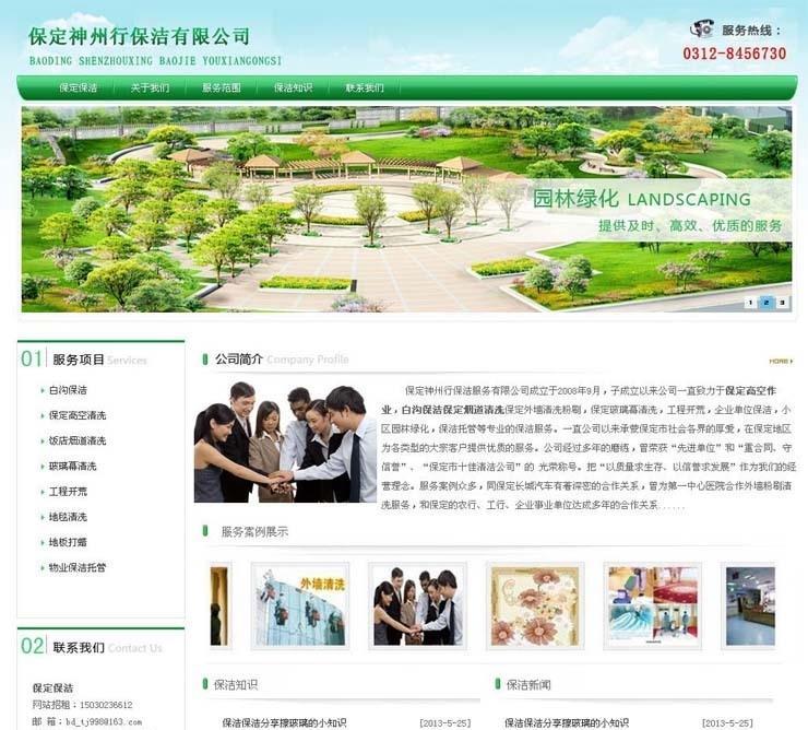 博客公司网站怎么样？如何选择最佳博客平台？