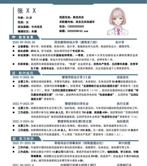 如何撰写营销比赛简历网站？常见问题有哪些？