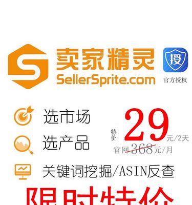 网站关键词怎么选出来？有哪些技巧和工具推荐？