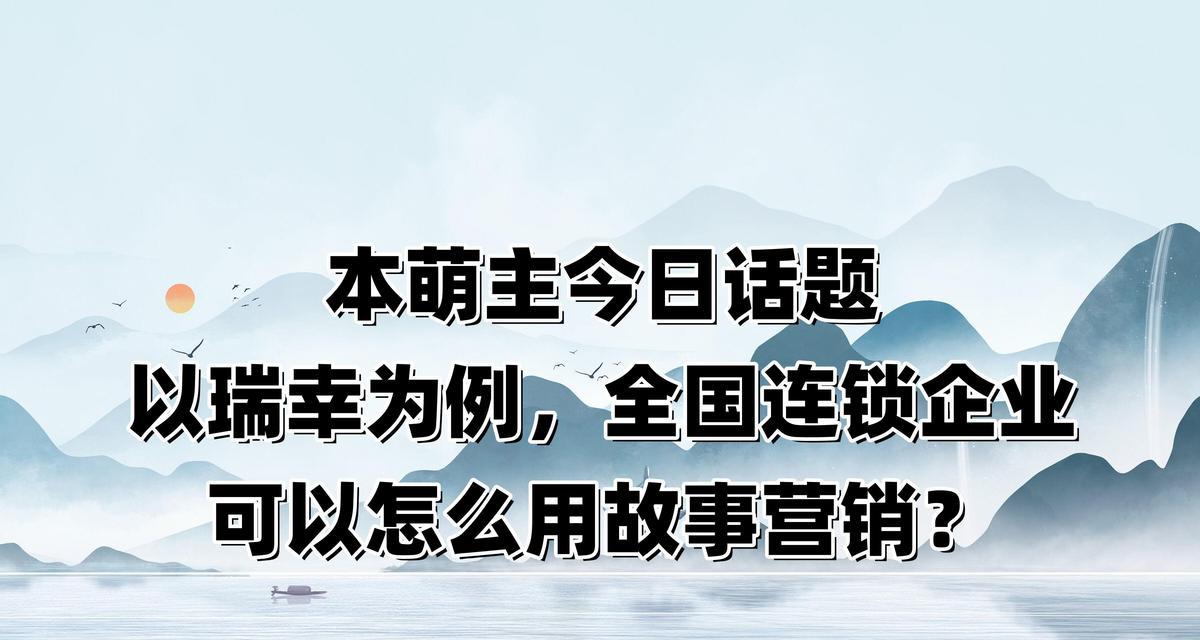 瑞幸网站营销效果如何评估？常见问题有哪些解决方法？