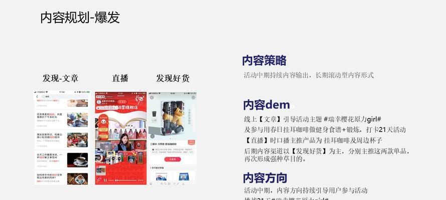 瑞幸网站营销效果如何评估？常见问题有哪些解决方法？
